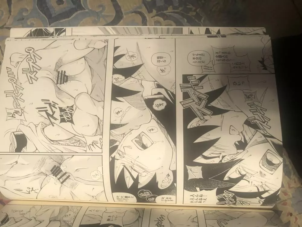 Broly Page.20