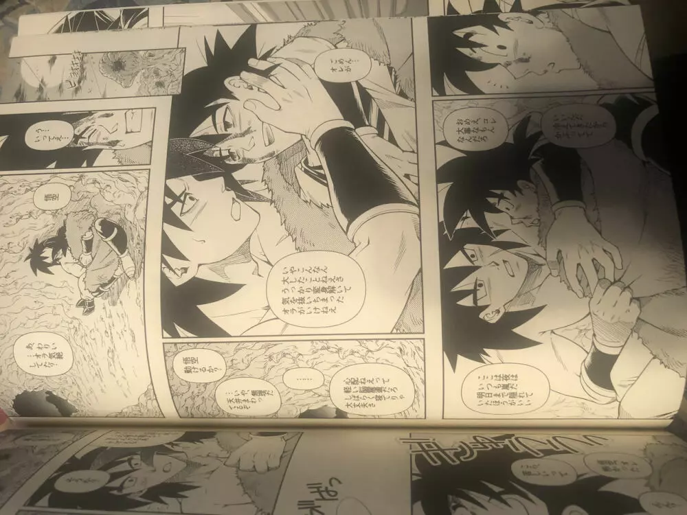Broly Page.5