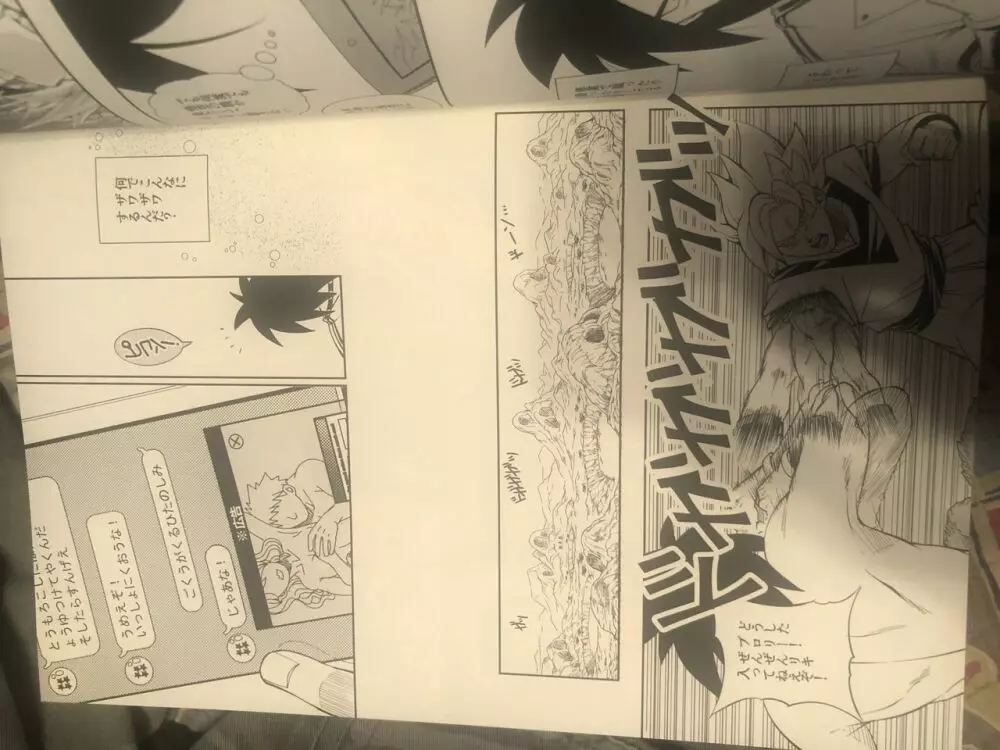 Broly Page.7