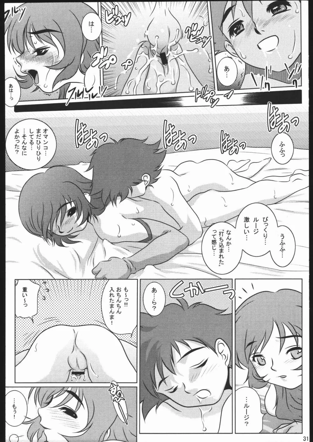 GEO EXXED 01 Page.30