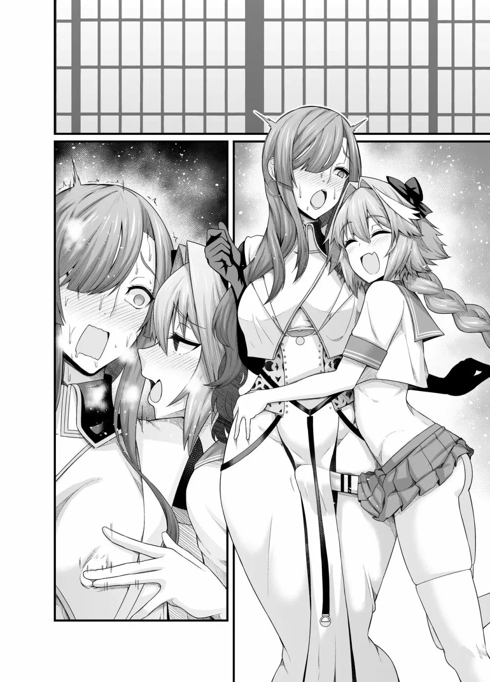 ミス・クレーン、アストルフォと仲良くなる Page.6