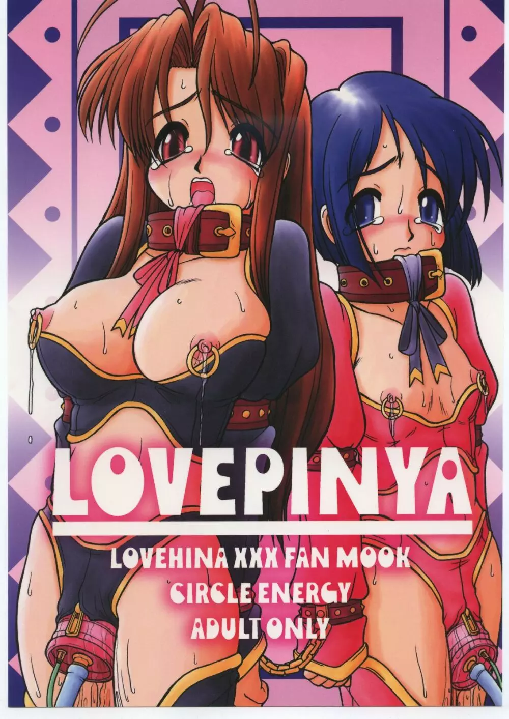 LOVEPINYA Page.1