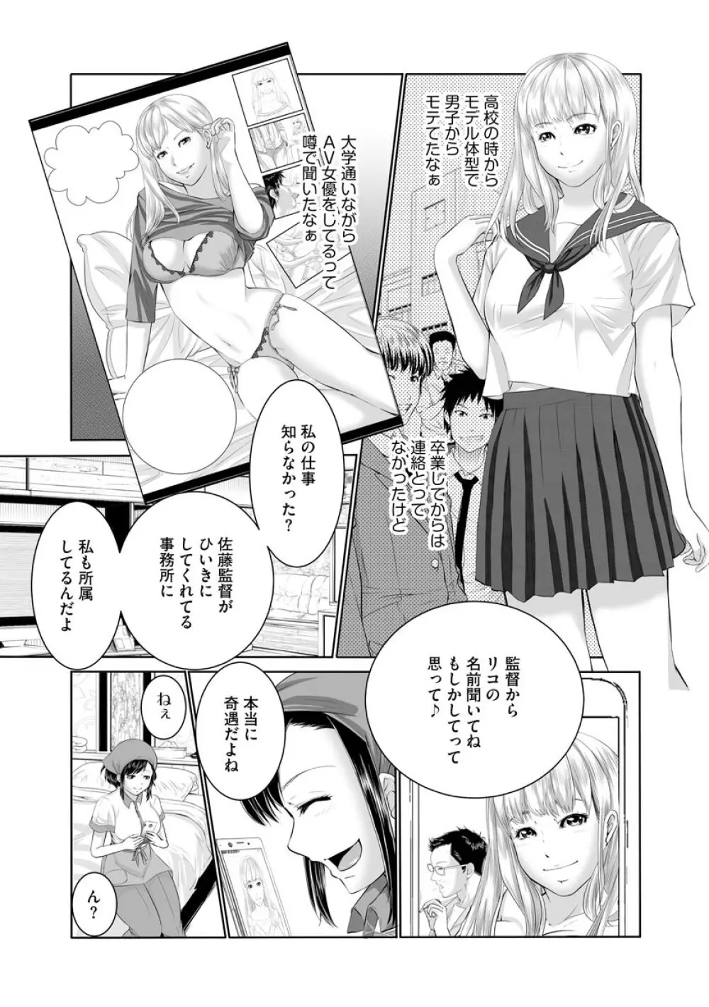 マガジンサイベリア Vol.145 Page.122