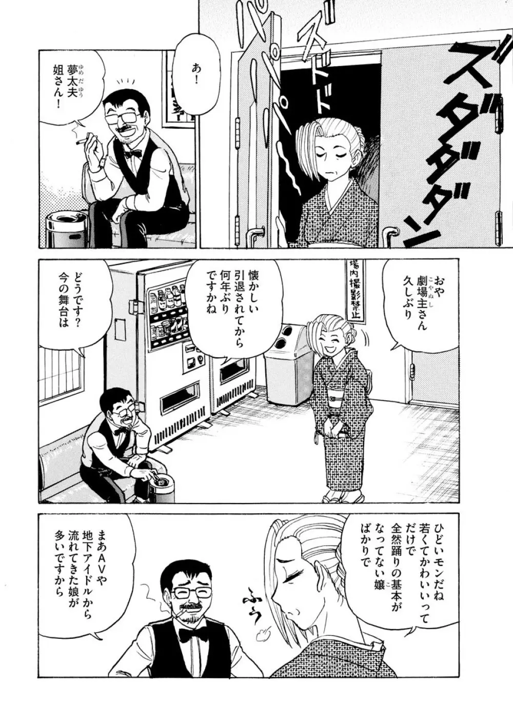 マガジンサイベリア Vol.145 Page.200