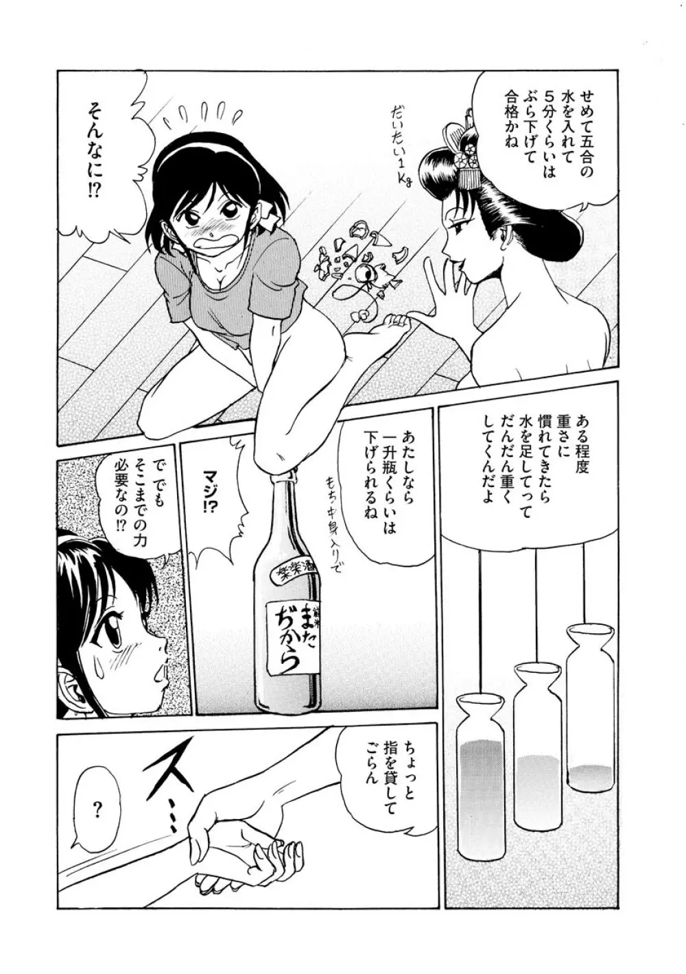 マガジンサイベリア Vol.145 Page.212