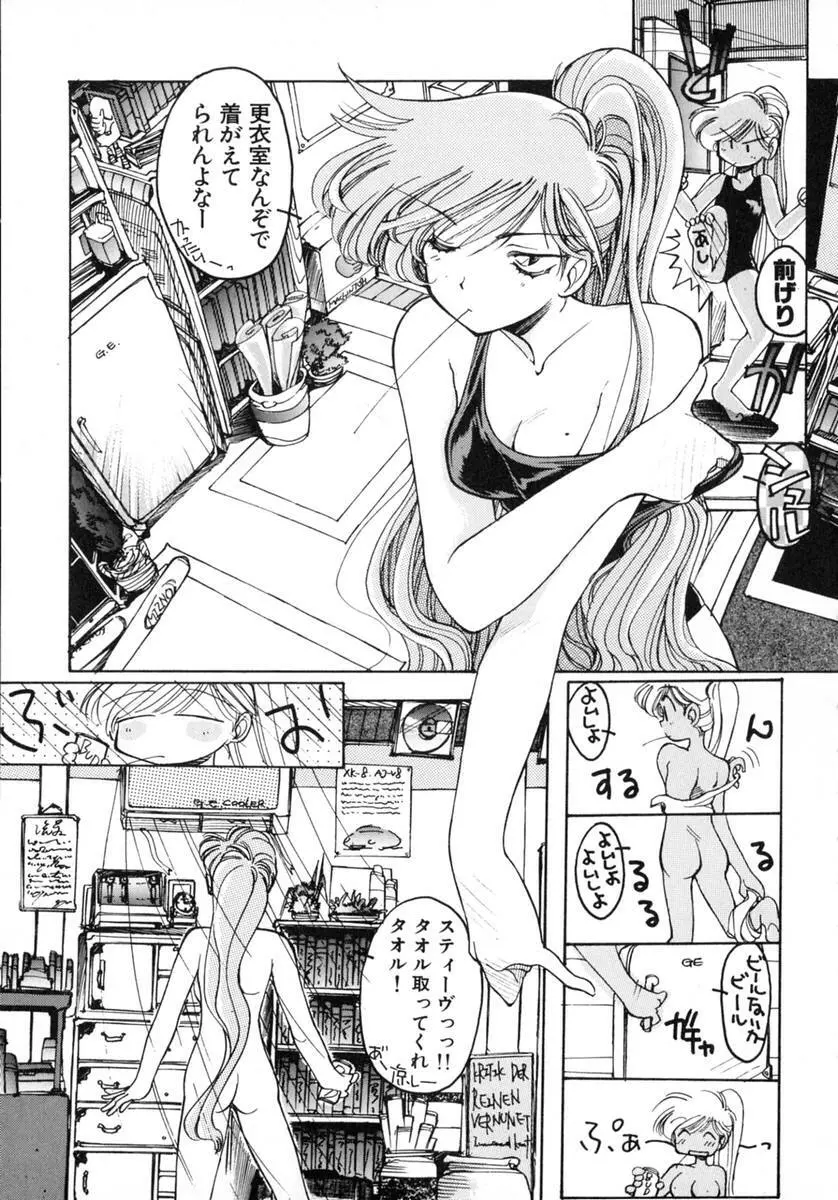 TOKYO POP Page.31