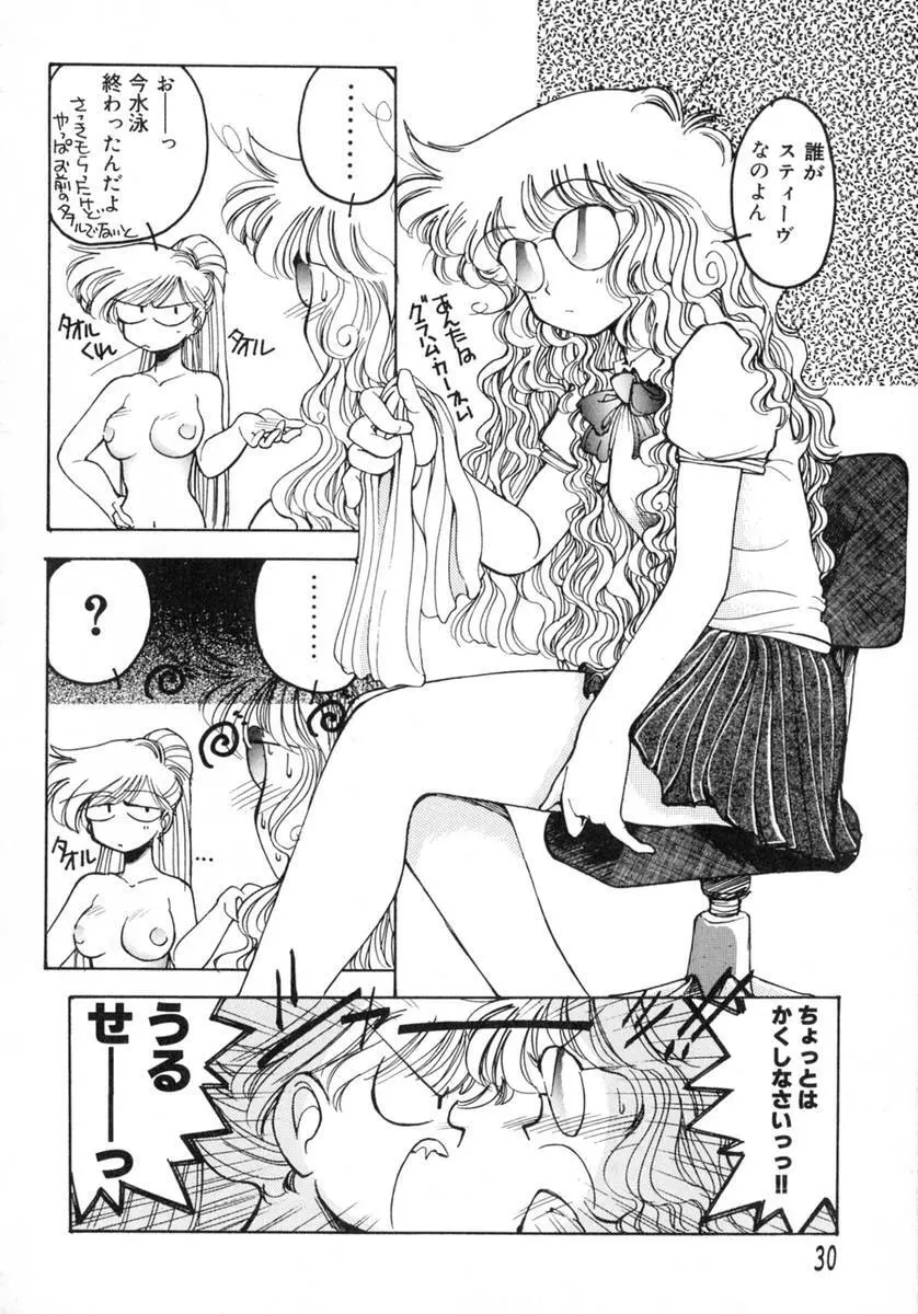 TOKYO POP Page.32