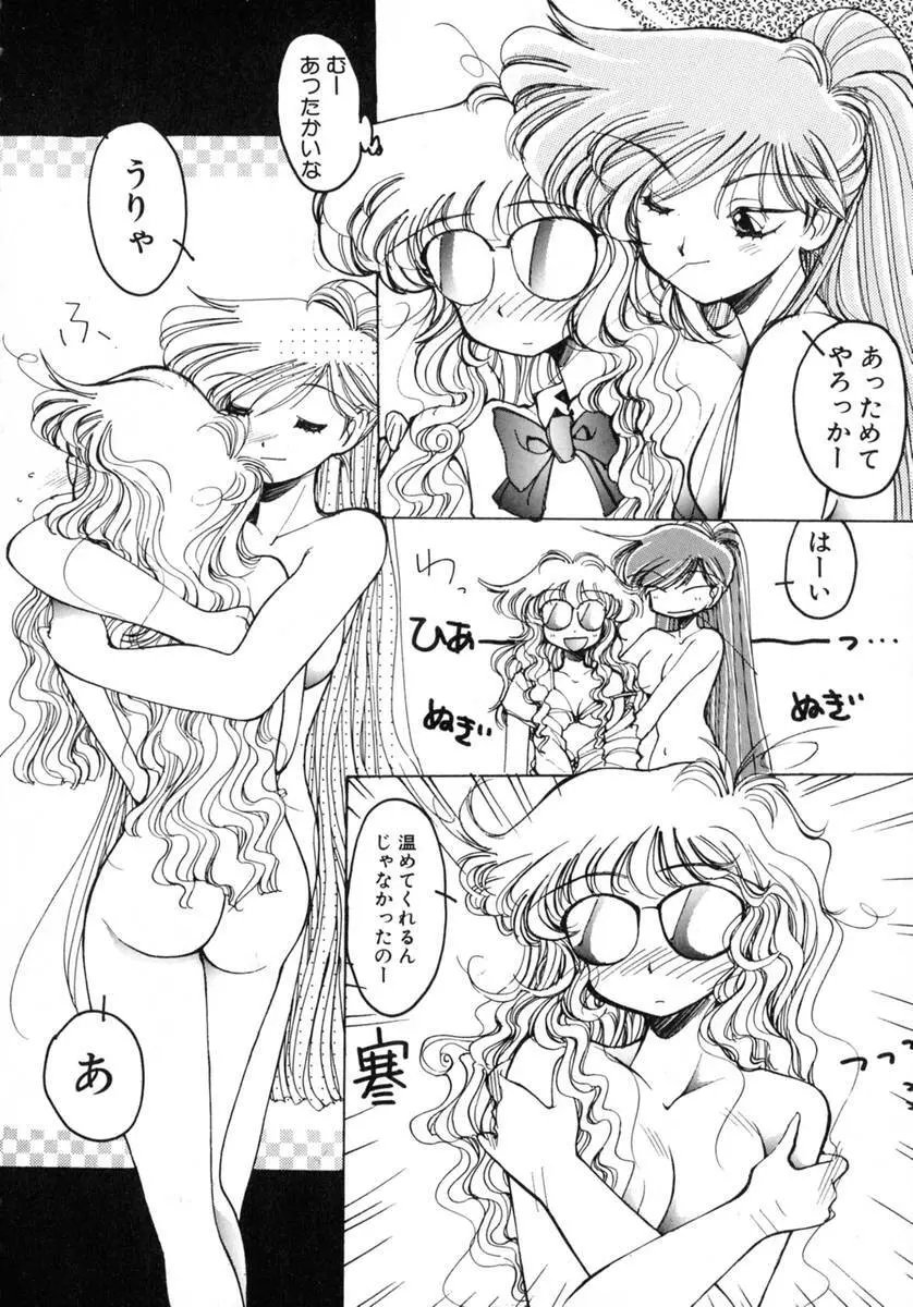 TOKYO POP Page.34