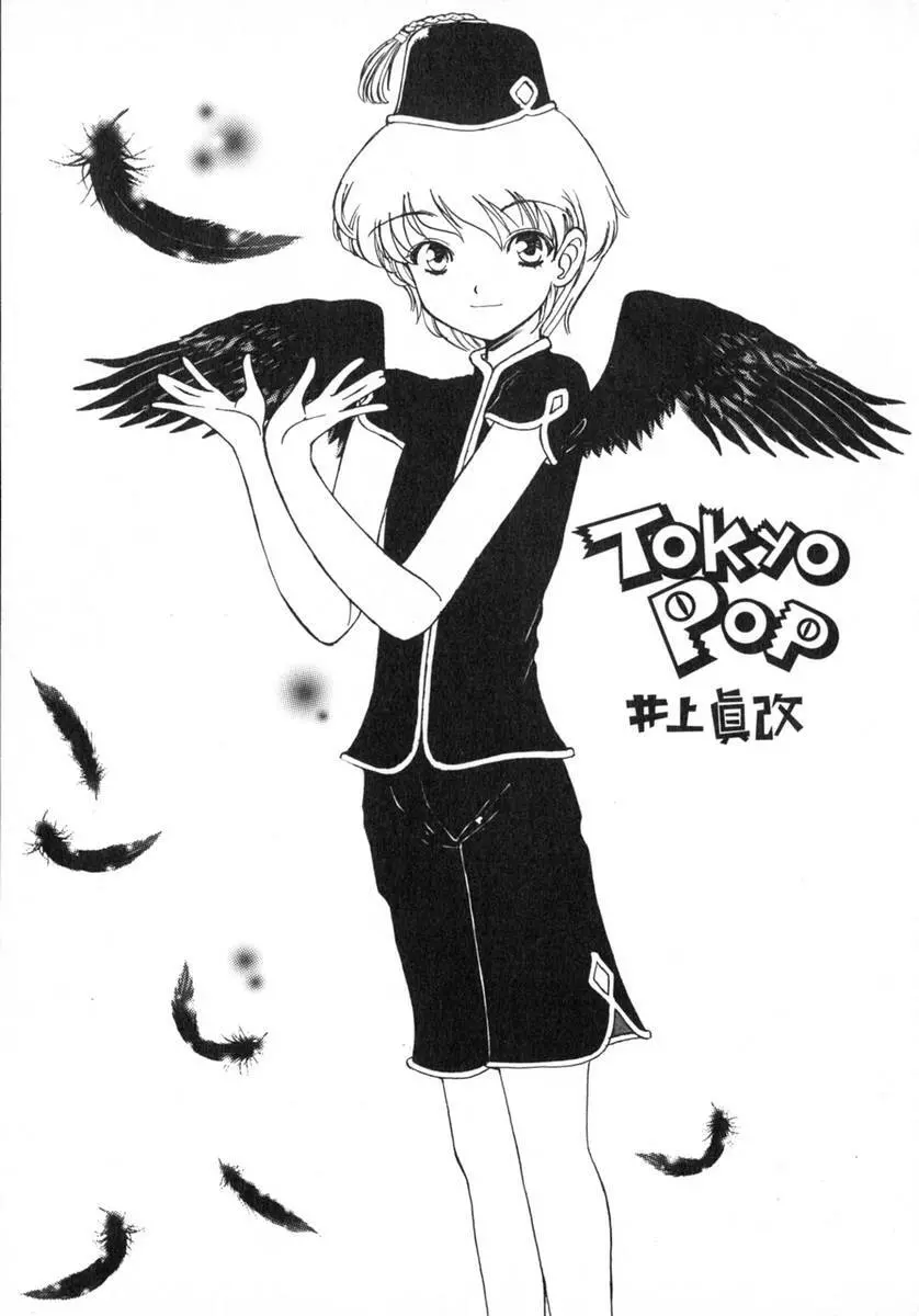 TOKYO POP Page.9