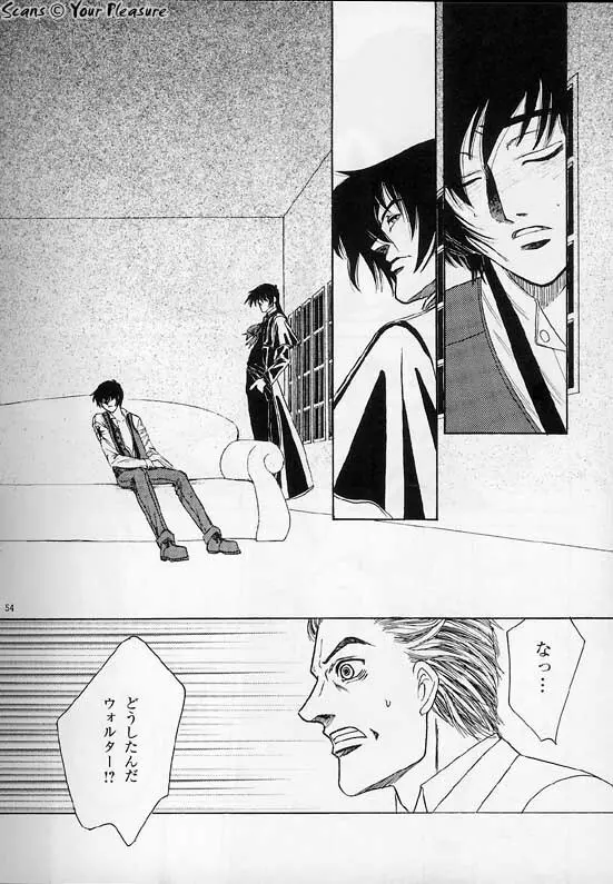 (C67) [北春日部老人会 (望登穂)] Ja! Äundessen. [1]→[2] 2002 (ヘルシング) [ページ欠落] Page.23