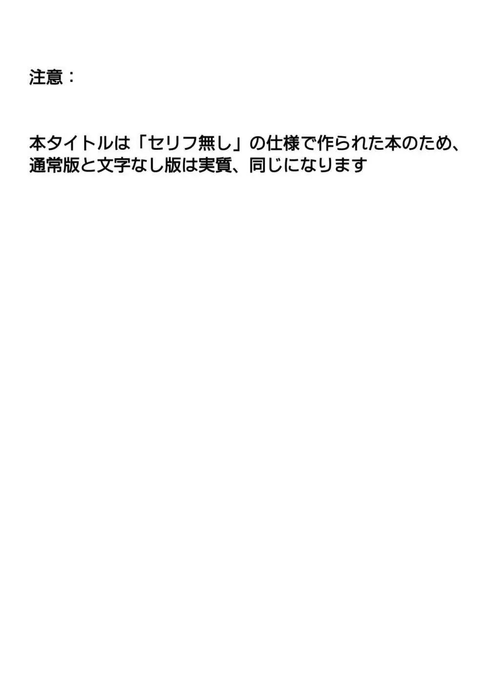 サイクロンの同人誌まとめ 2012-2019 part 2 Page.642