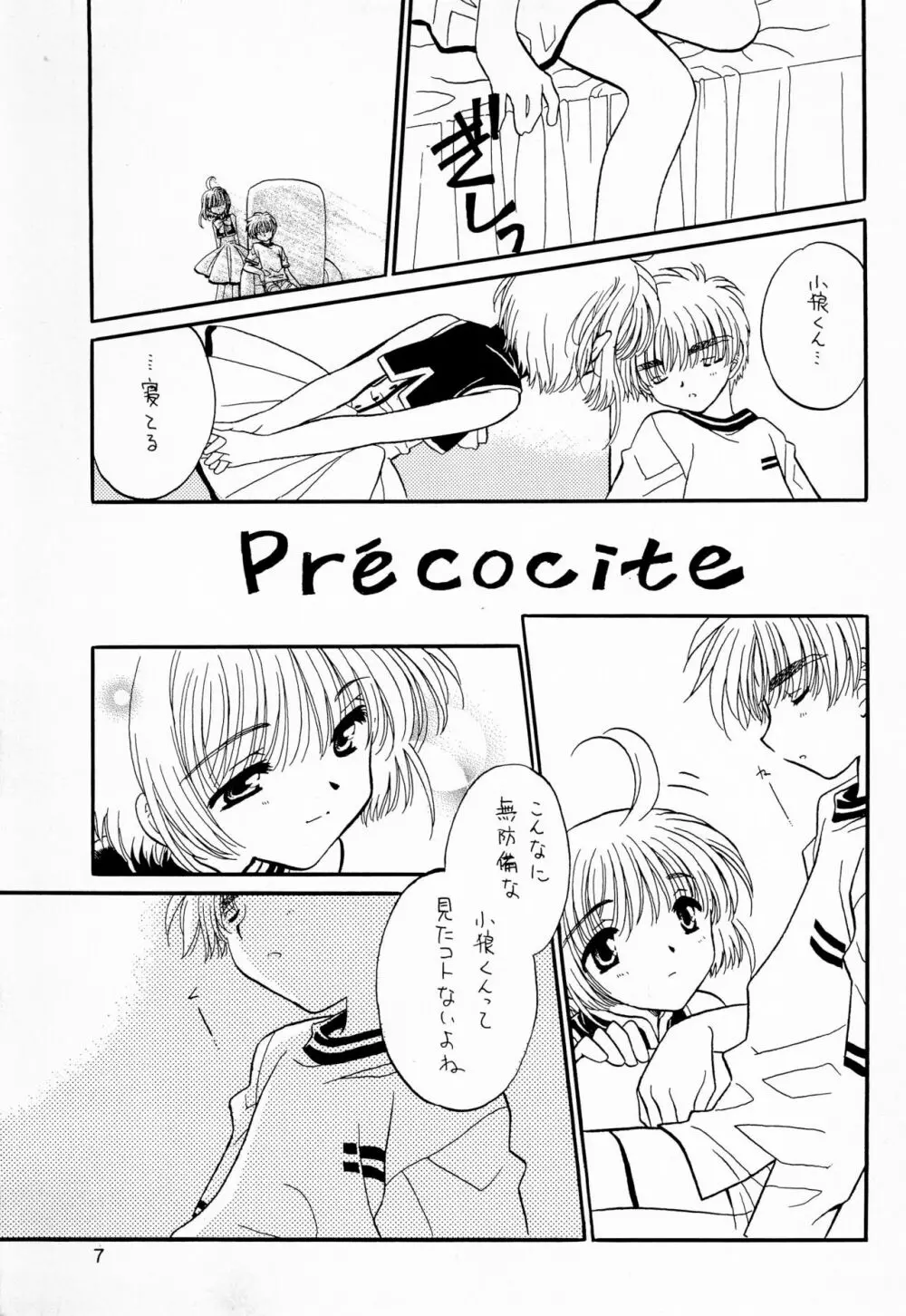 Precaire Page.7