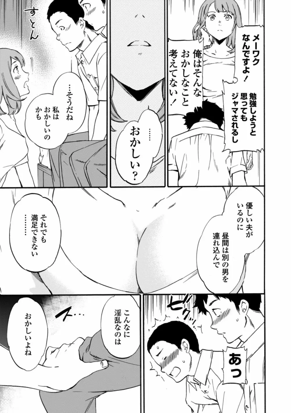 GLOSSY Page.93