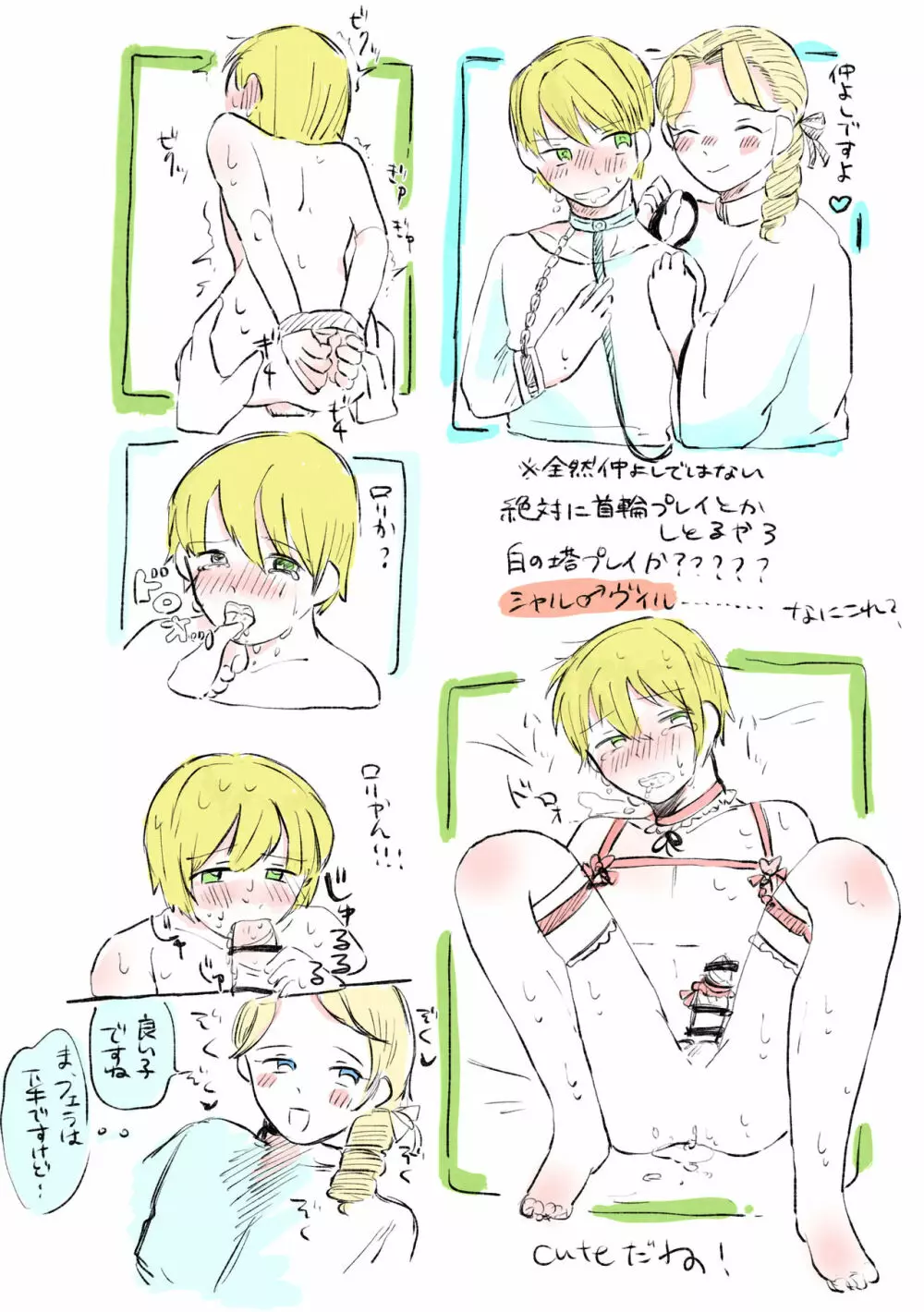 本好き Page.18