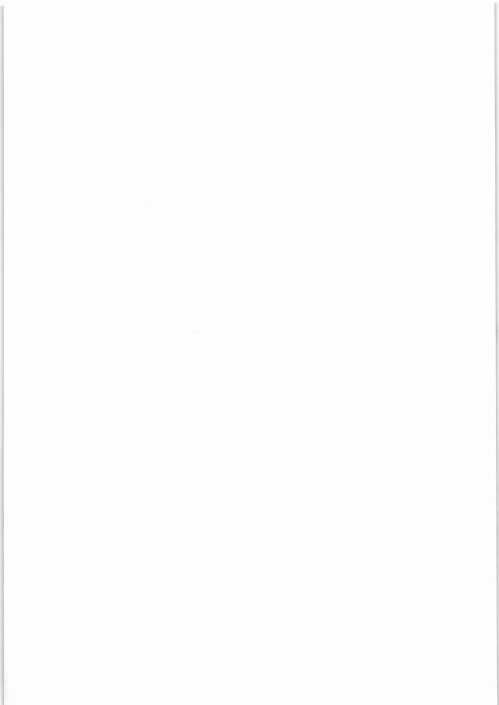 姦。~かしまし~ Page.5