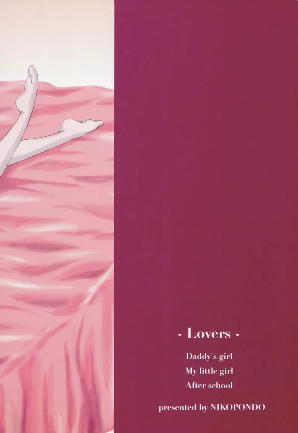 Lovers Page.66