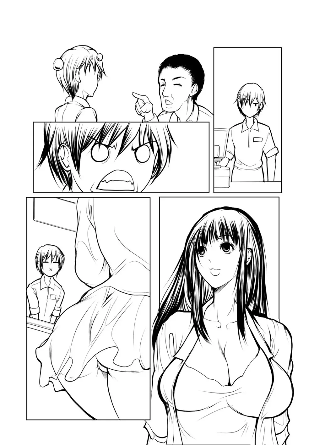 艶肉嬲りパラダイス Page.277