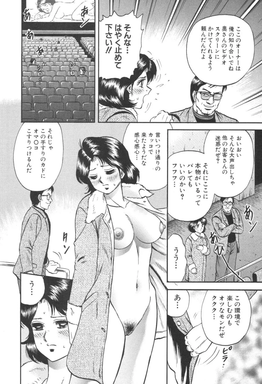 禁母淫乱 Page.22