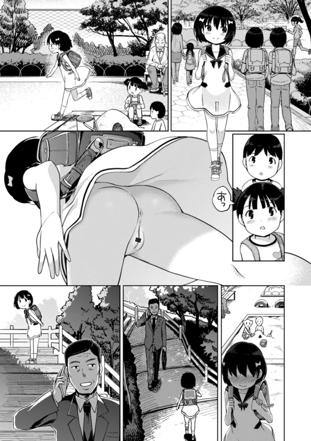 ゆいちゃん撮影会 Page.89