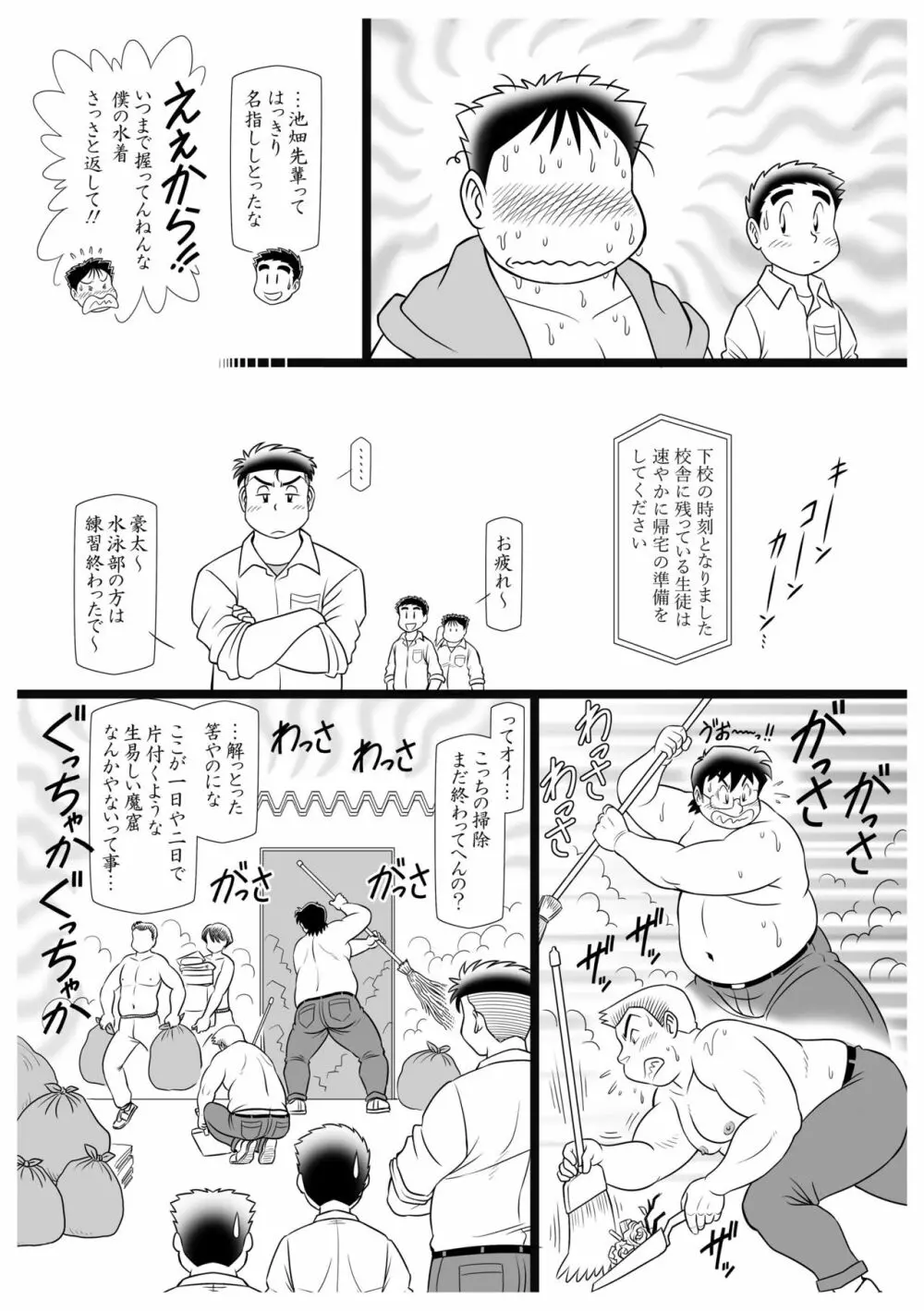 調 Page.21