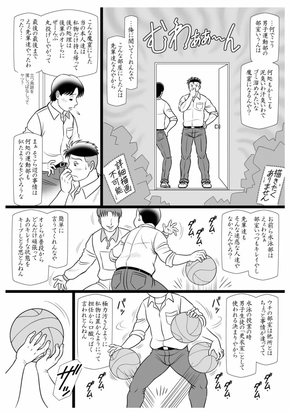 調 Page.4