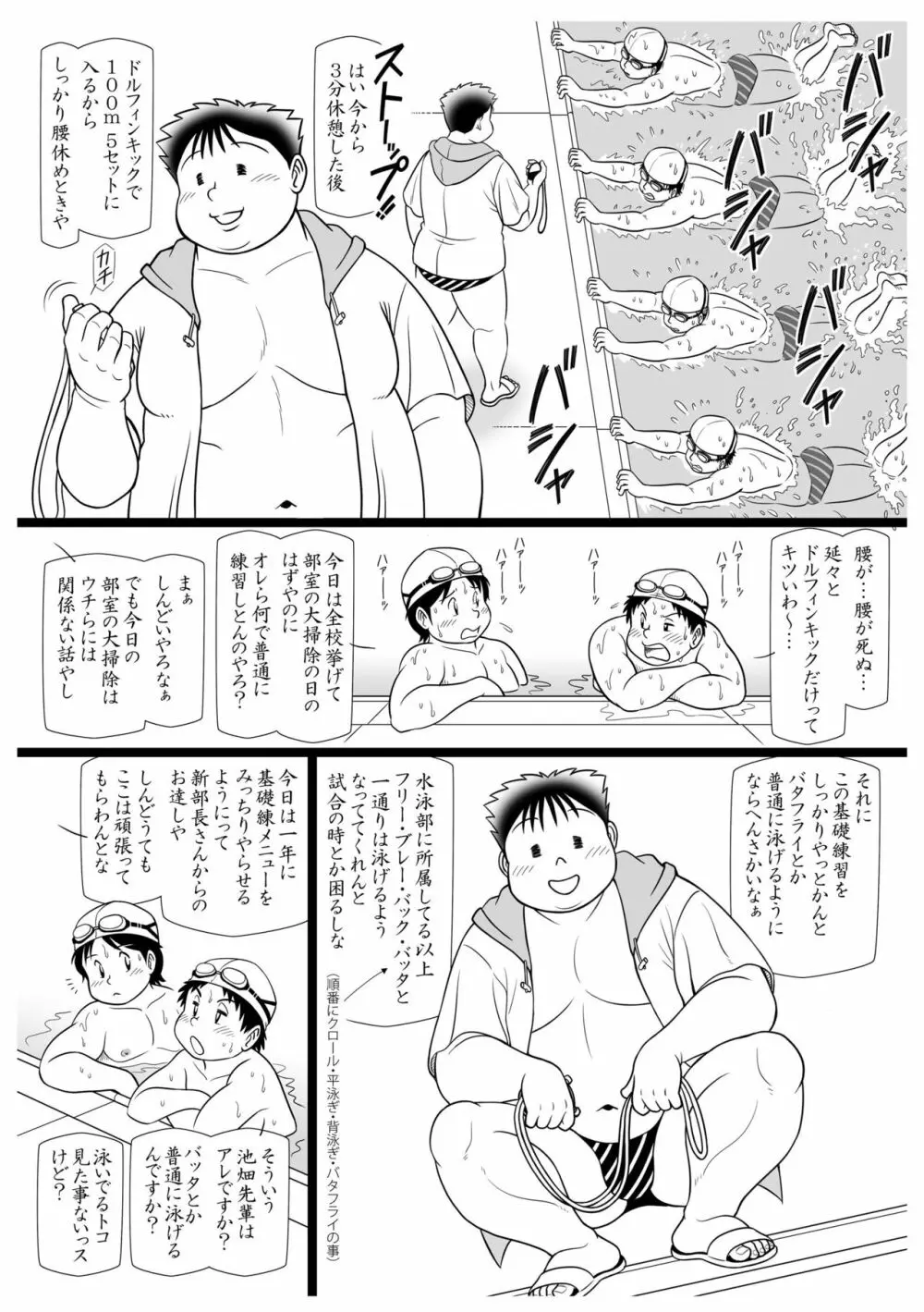 調 Page.7