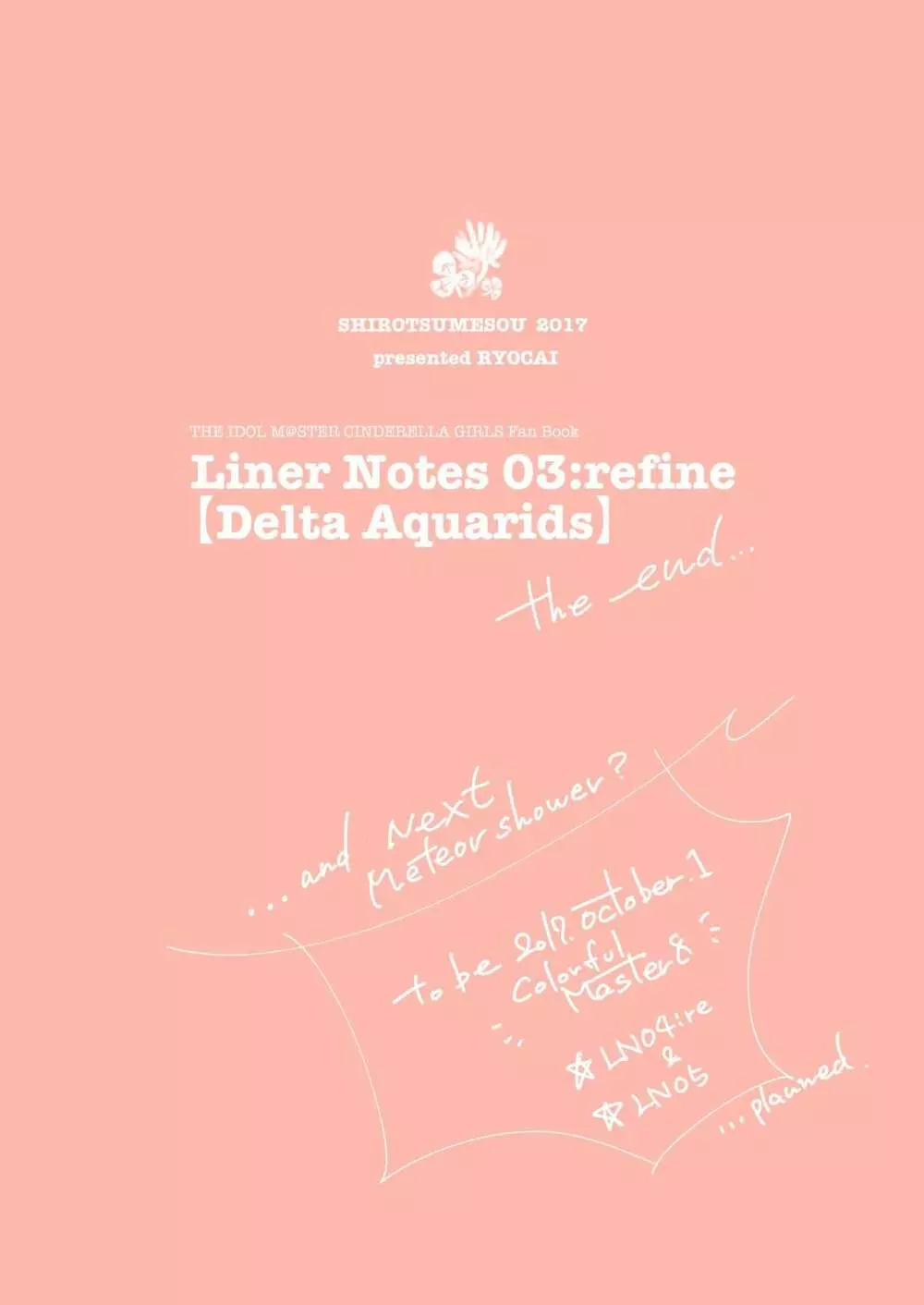 Liner Notes 03:refine【Delta Aquarids】 Page.31