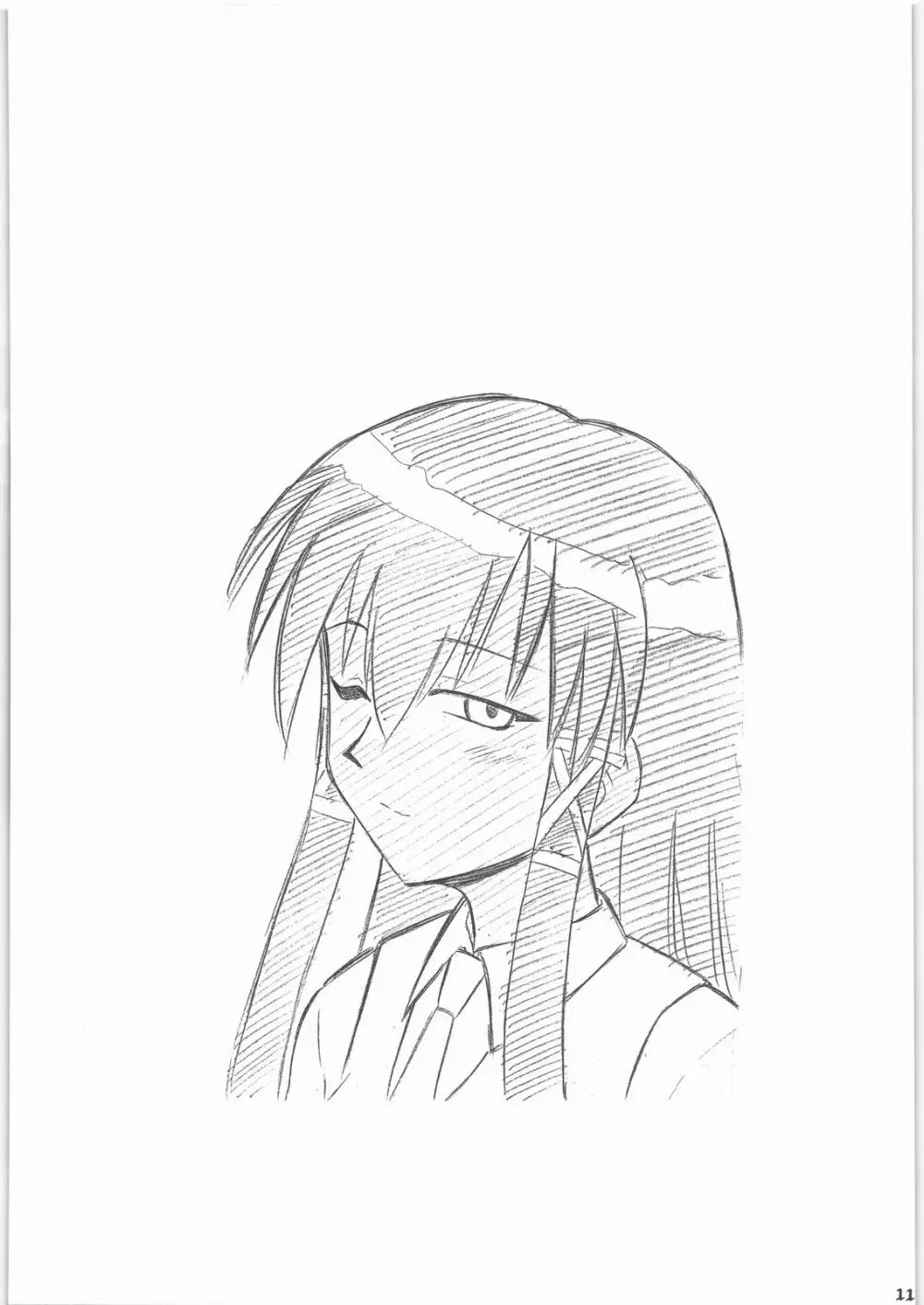 白濁祭 Page.116