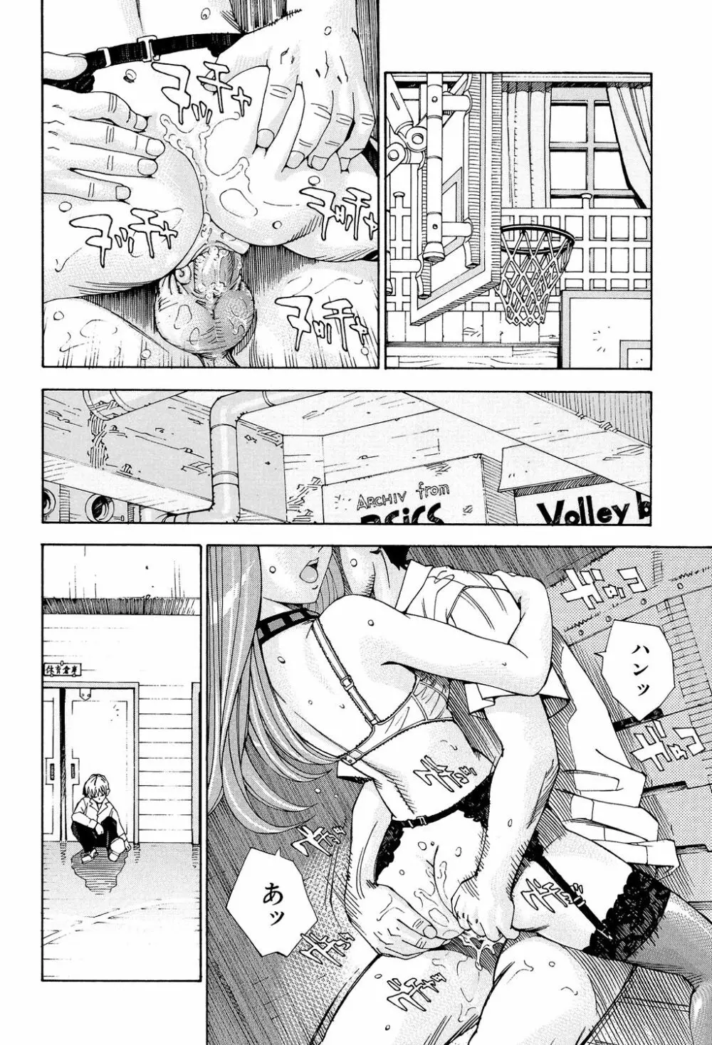 ストレッタ Page.127