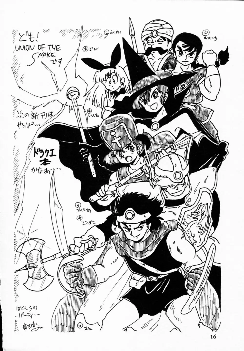 ティ-タイム 4 Page.15