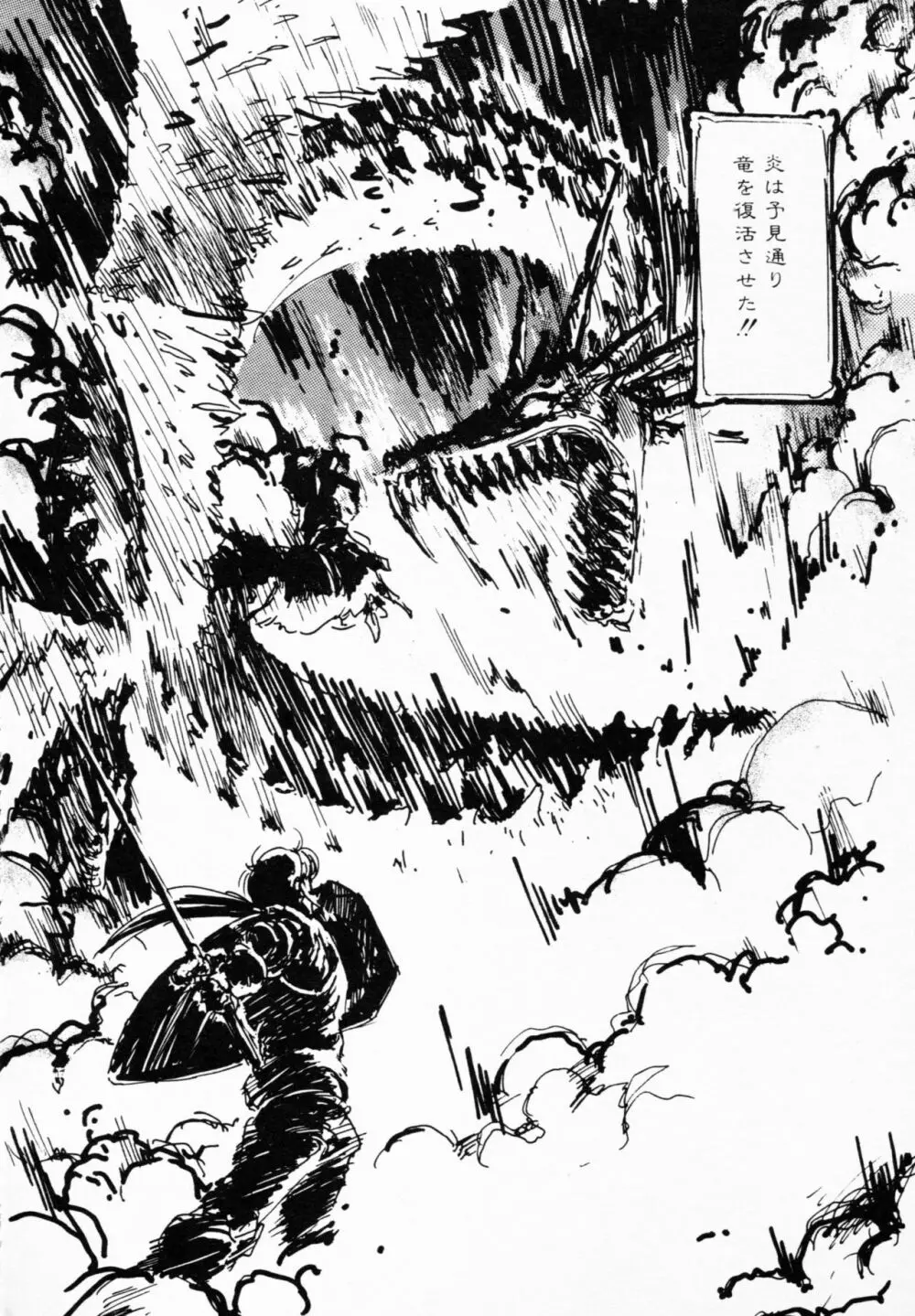 ティ-タイム 4 Page.55