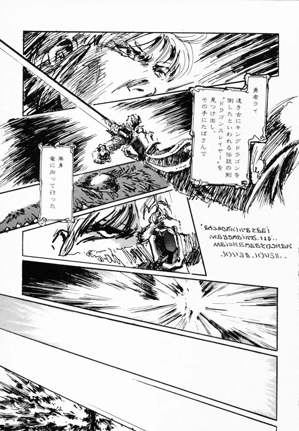 ティ-タイム 4 Page.56