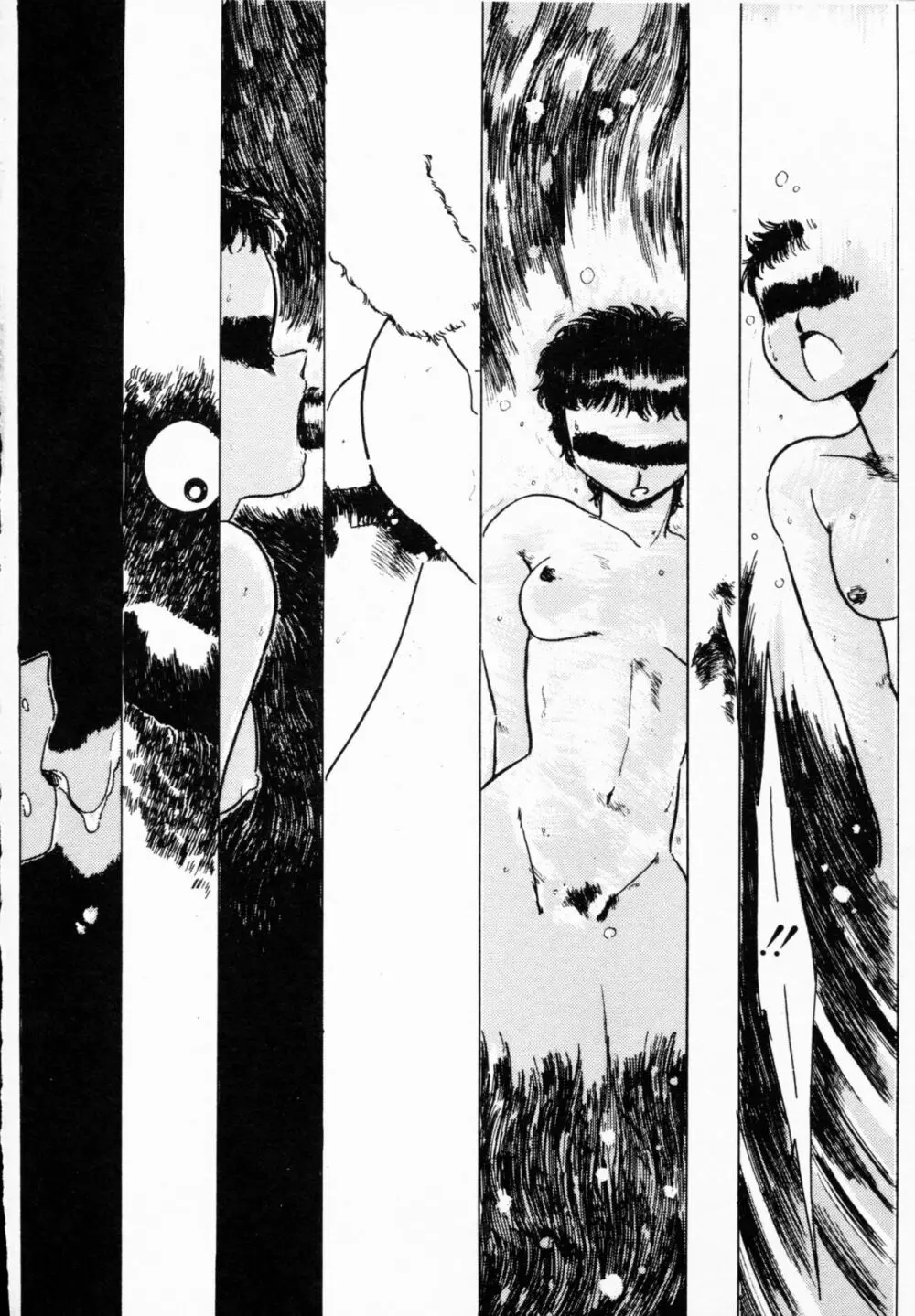 ティ-タイム 4 Page.91