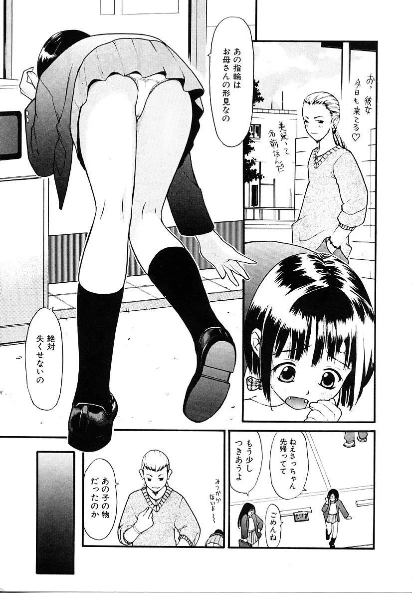 挿入 Page.23