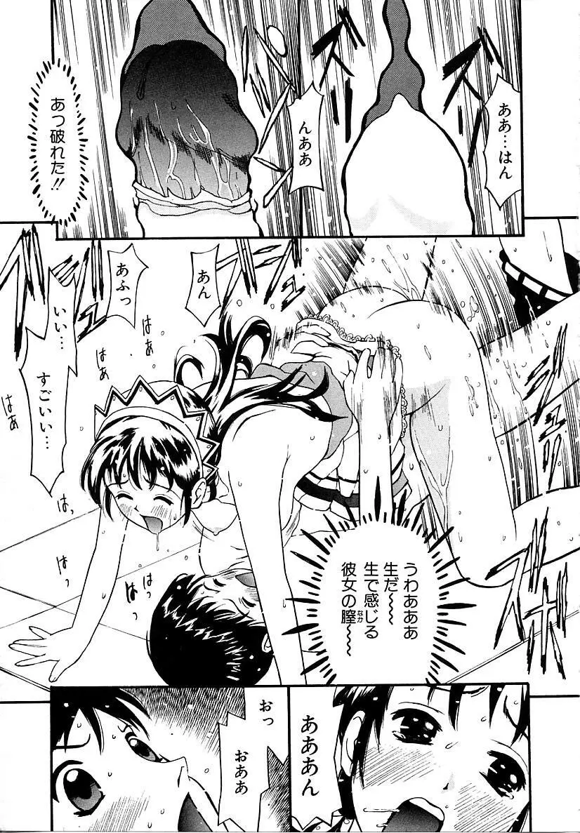 挿入 Page.49