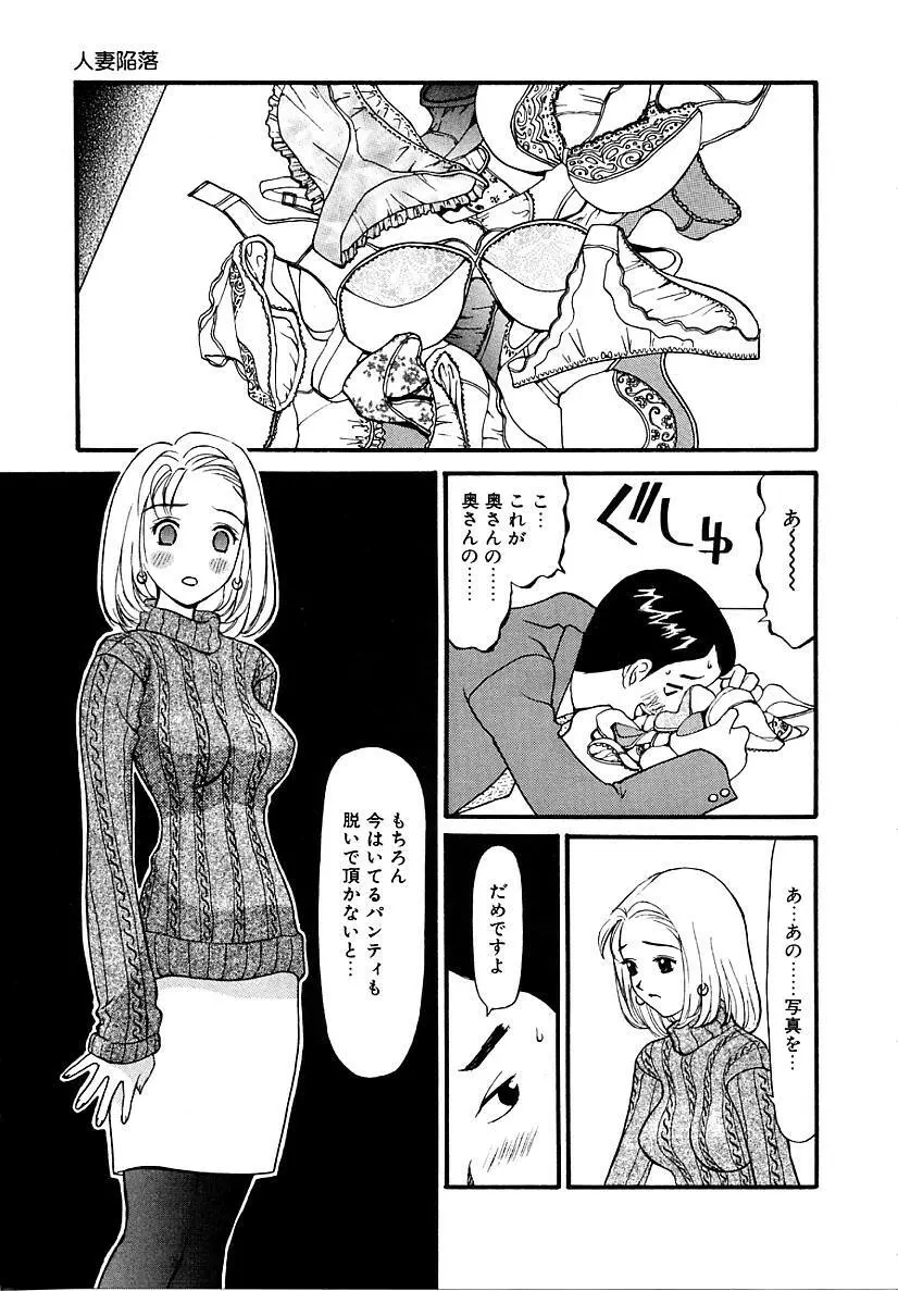 挿入 Page.57