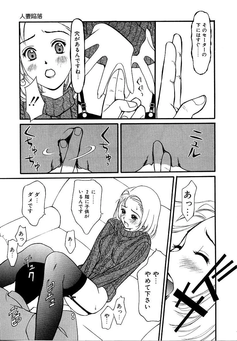 挿入 Page.61