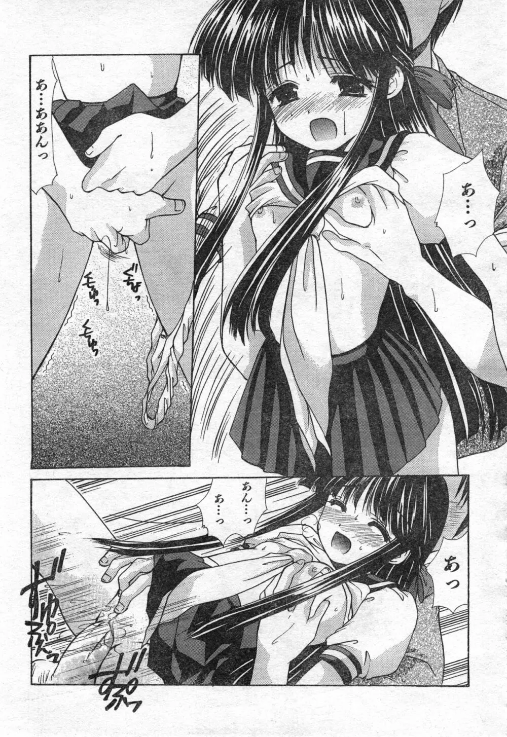 COMIC 零式 Vol.42 Page.129
