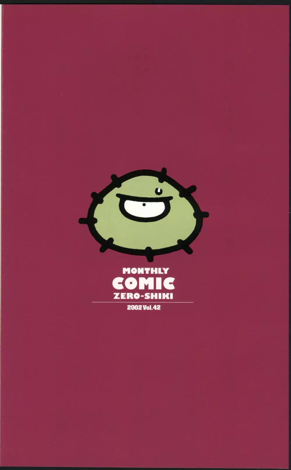 COMIC 零式 Vol.42 Page.3