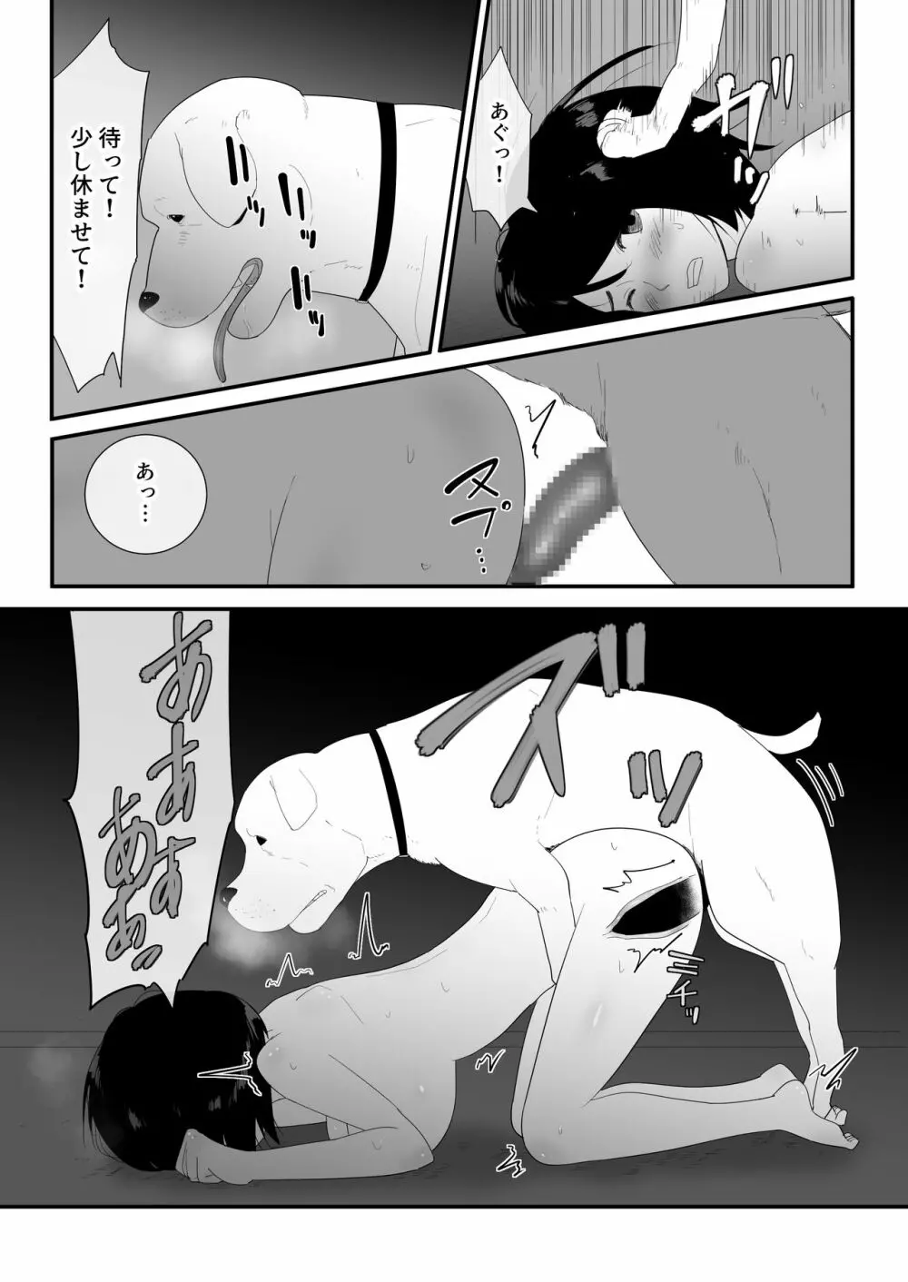 初めての Page.39