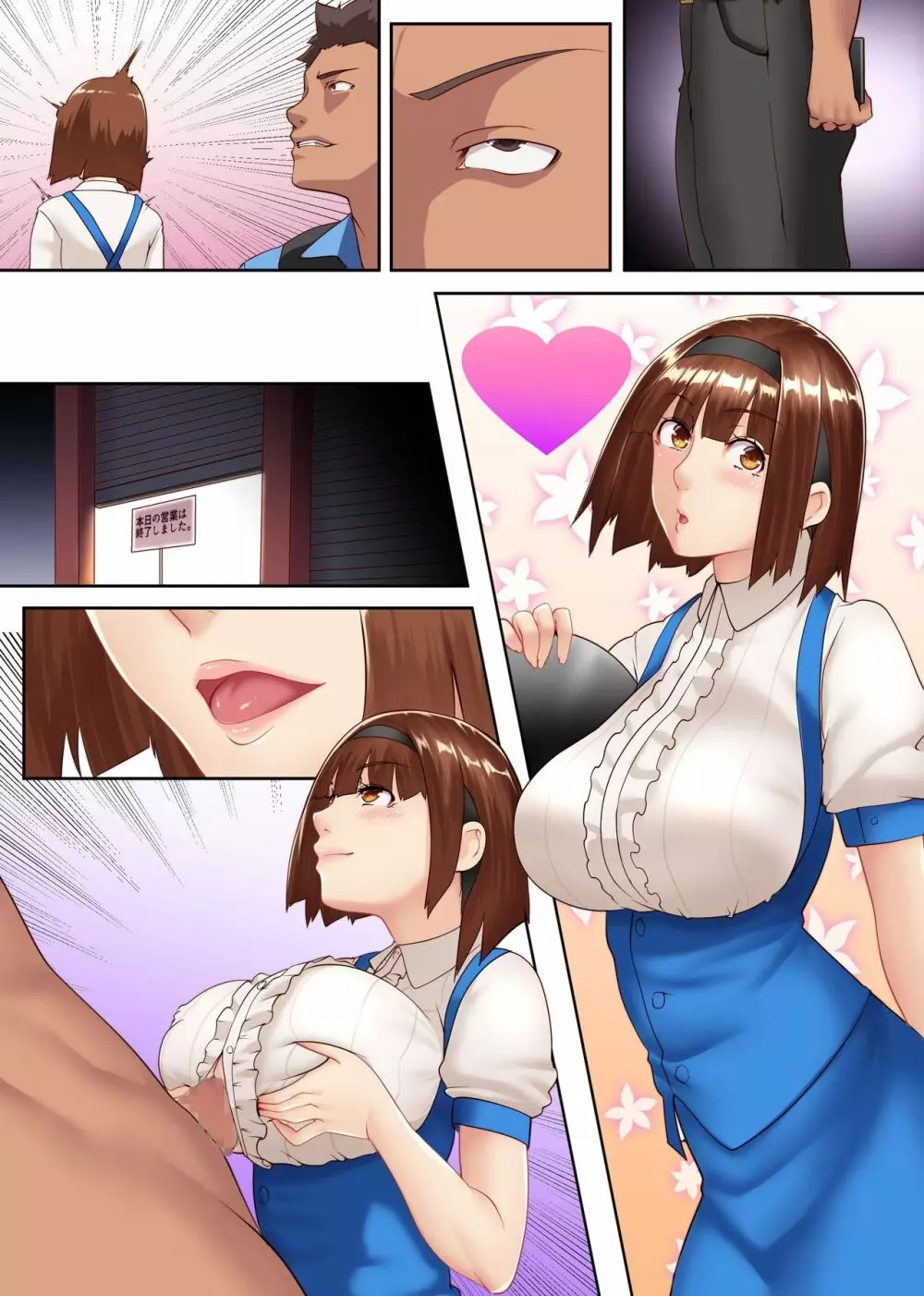 人妻攻略アプリ~チャラ男に寝取られ堕ちていく美人妻たち~ Page.33