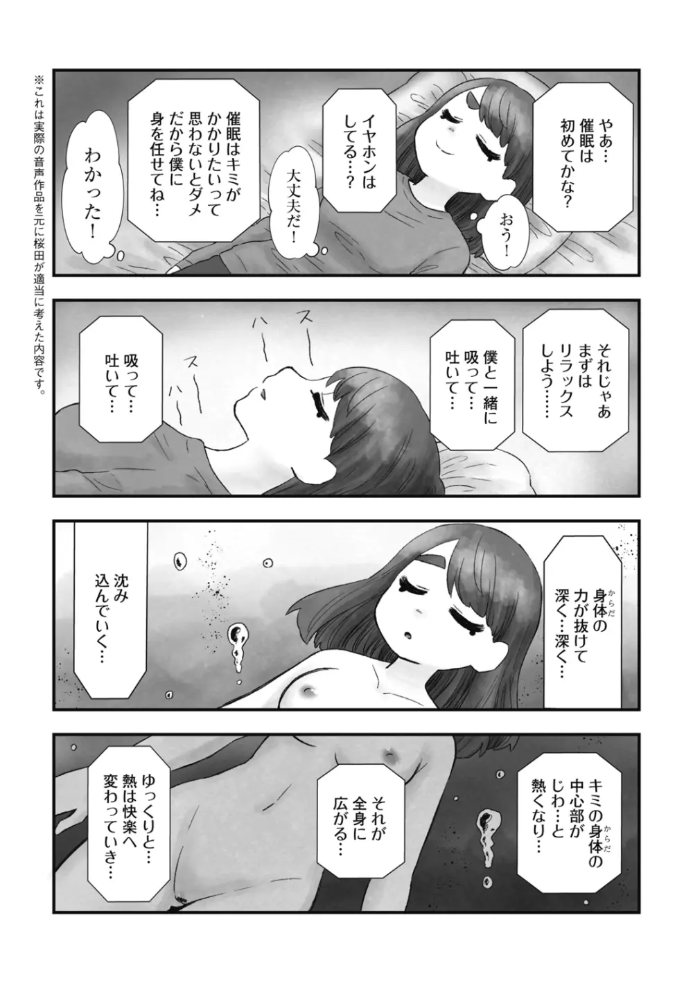 G-エッヂ Vol.014 Page.180