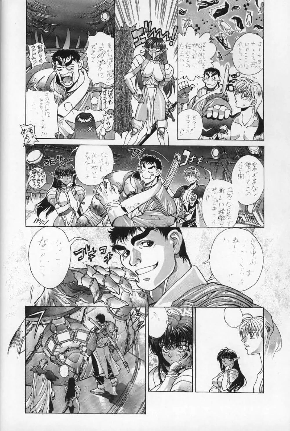 未使用 Page.38