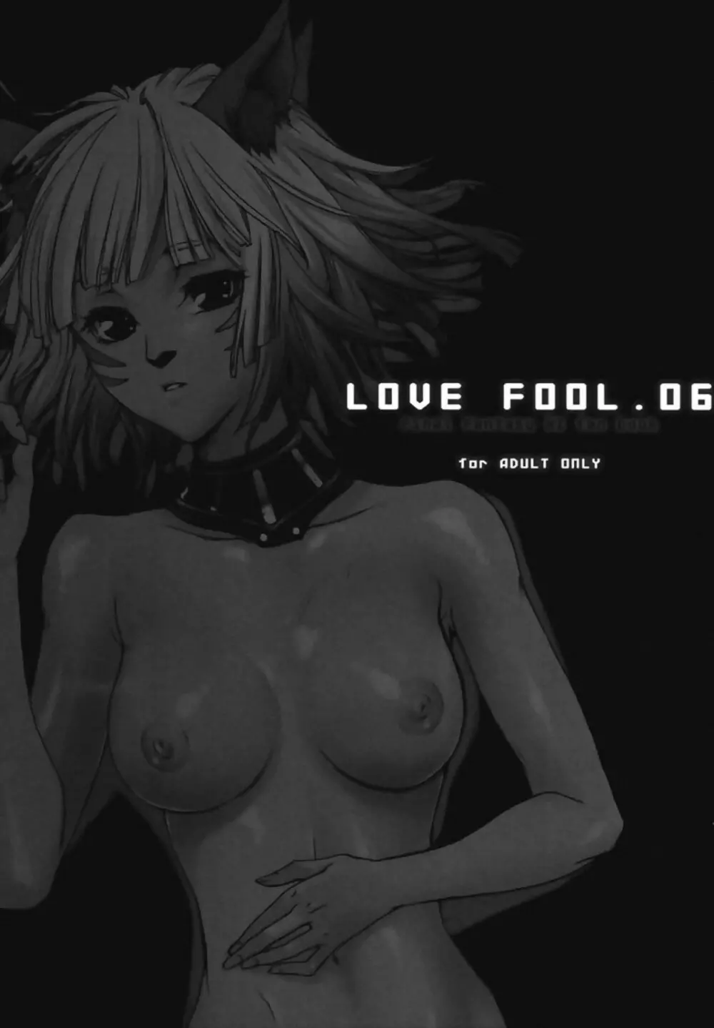 LOVE FOOL . 06 Page.4