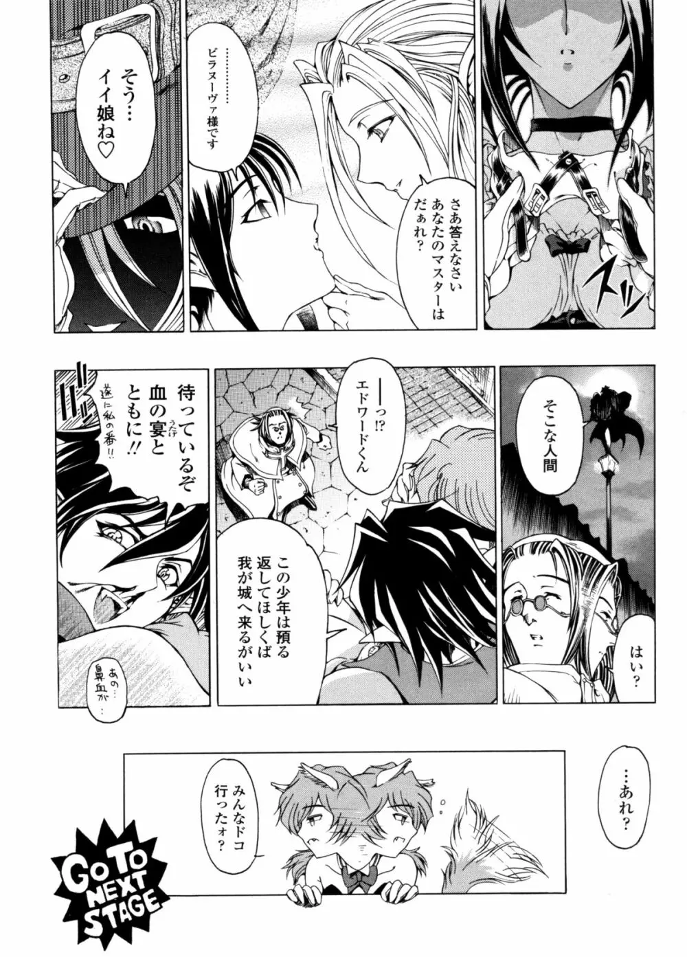 ハロ・ハロ Page.127