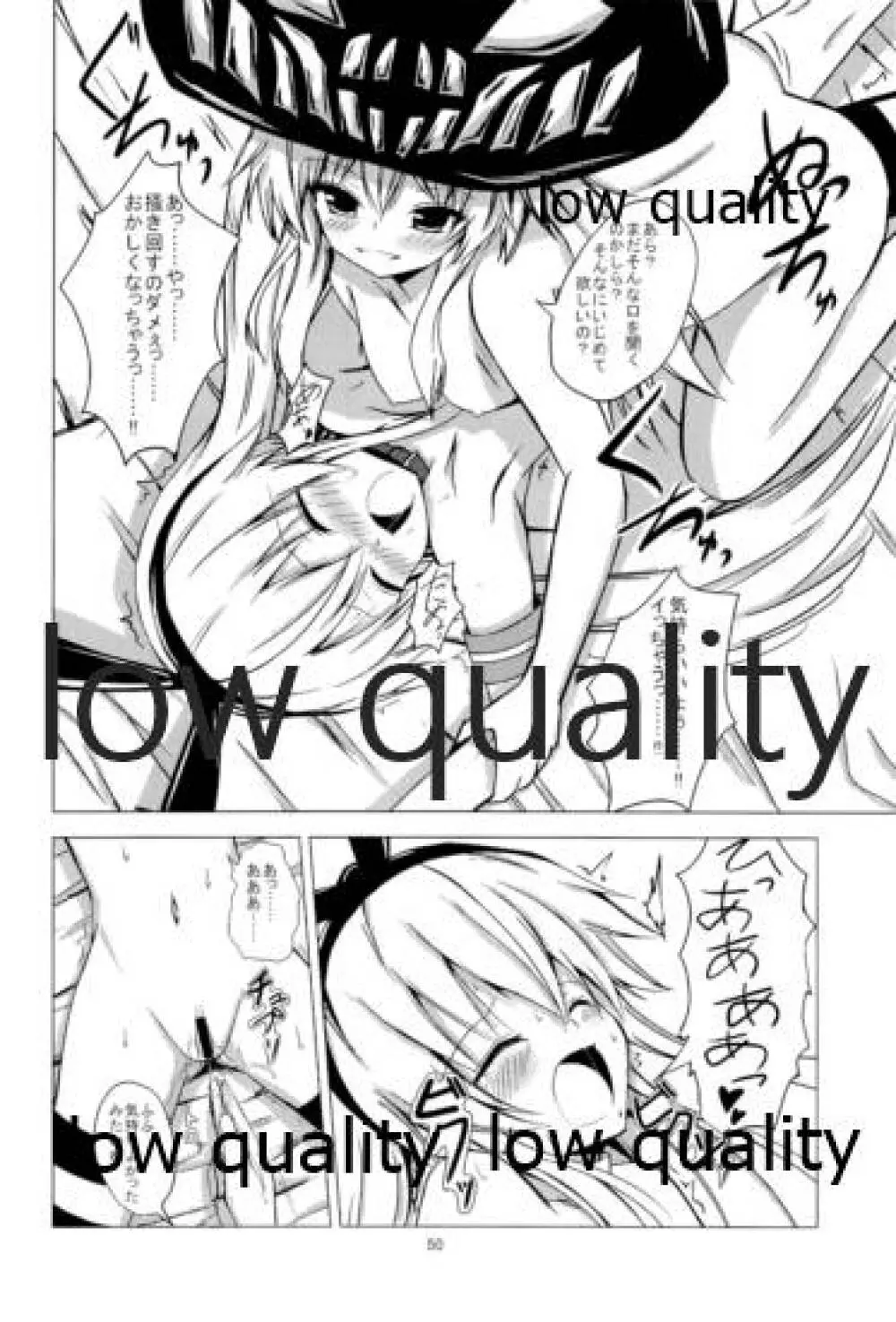 空母ヲ級ちゃんの島風百合奴隷調教 總集篇 Page.51