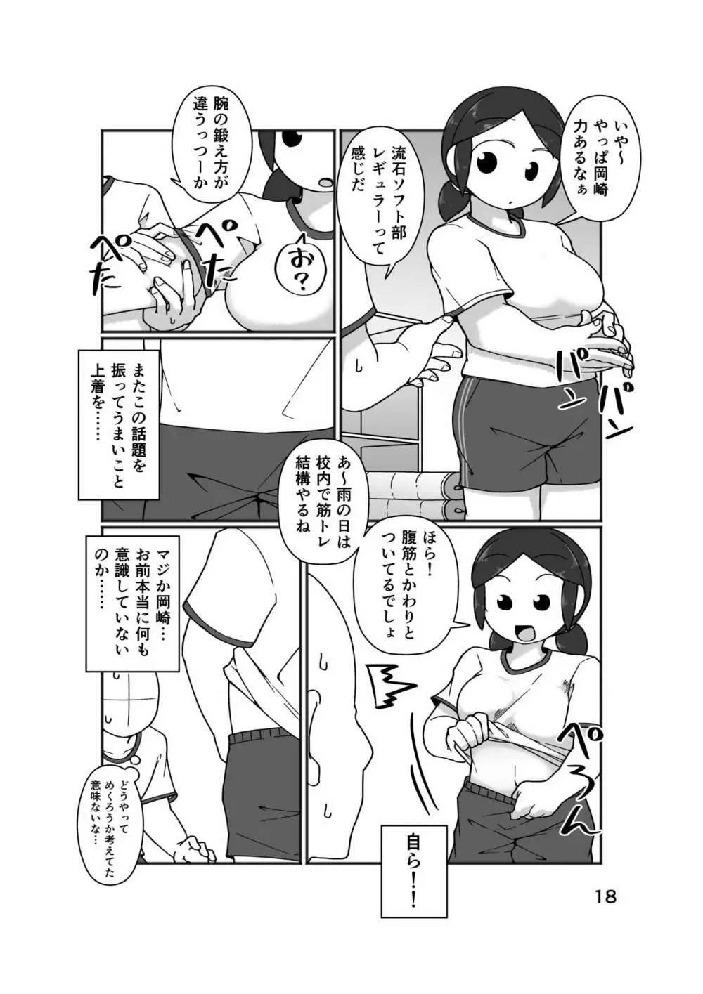 No Alert Page.22