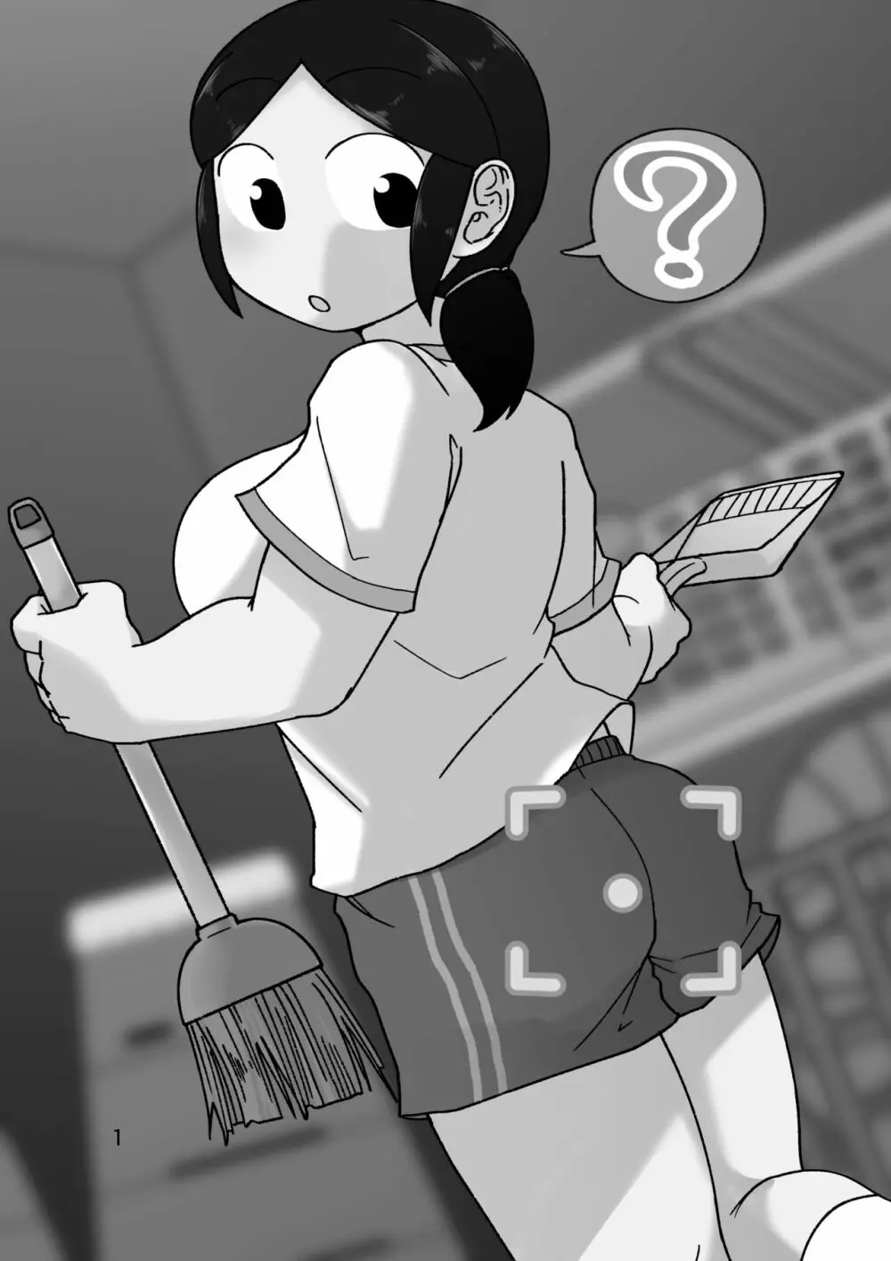 No Alert Page.5