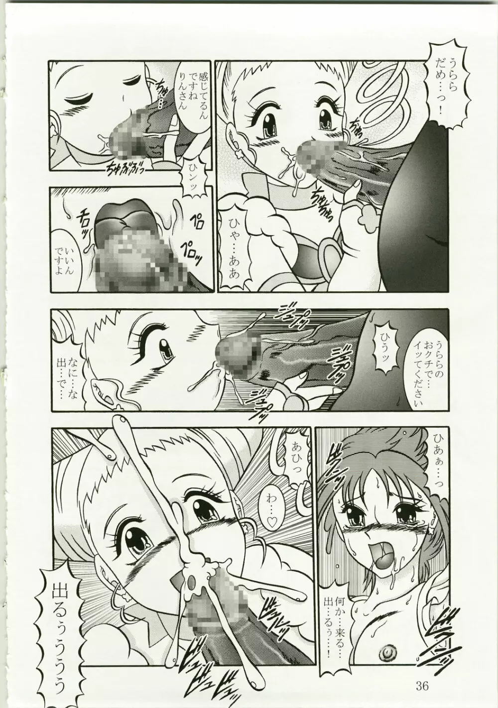 GREATEST ECLIPSE 胡蝶 ~Side:A Page.36