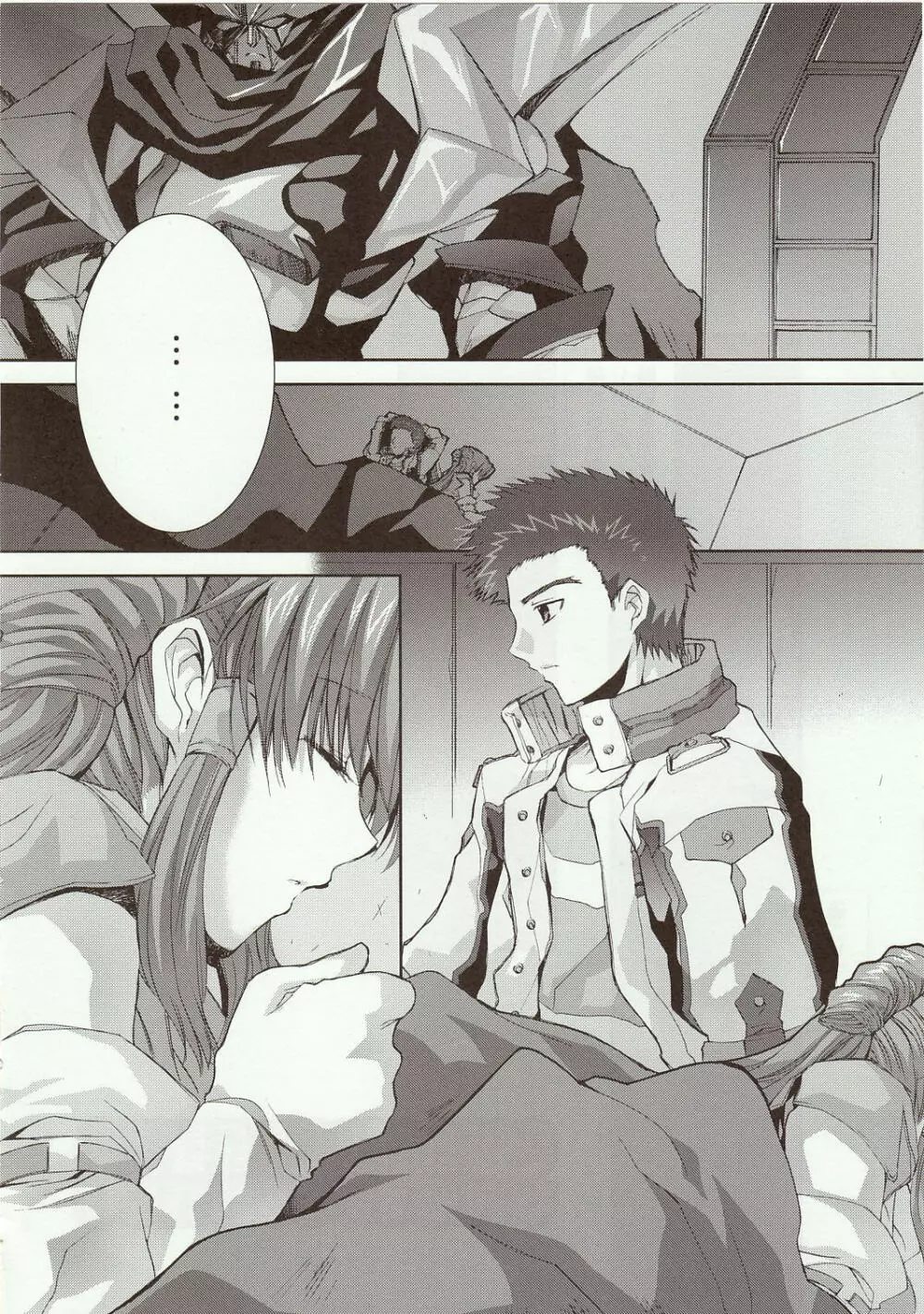 SNOW FLAKESα Page.3